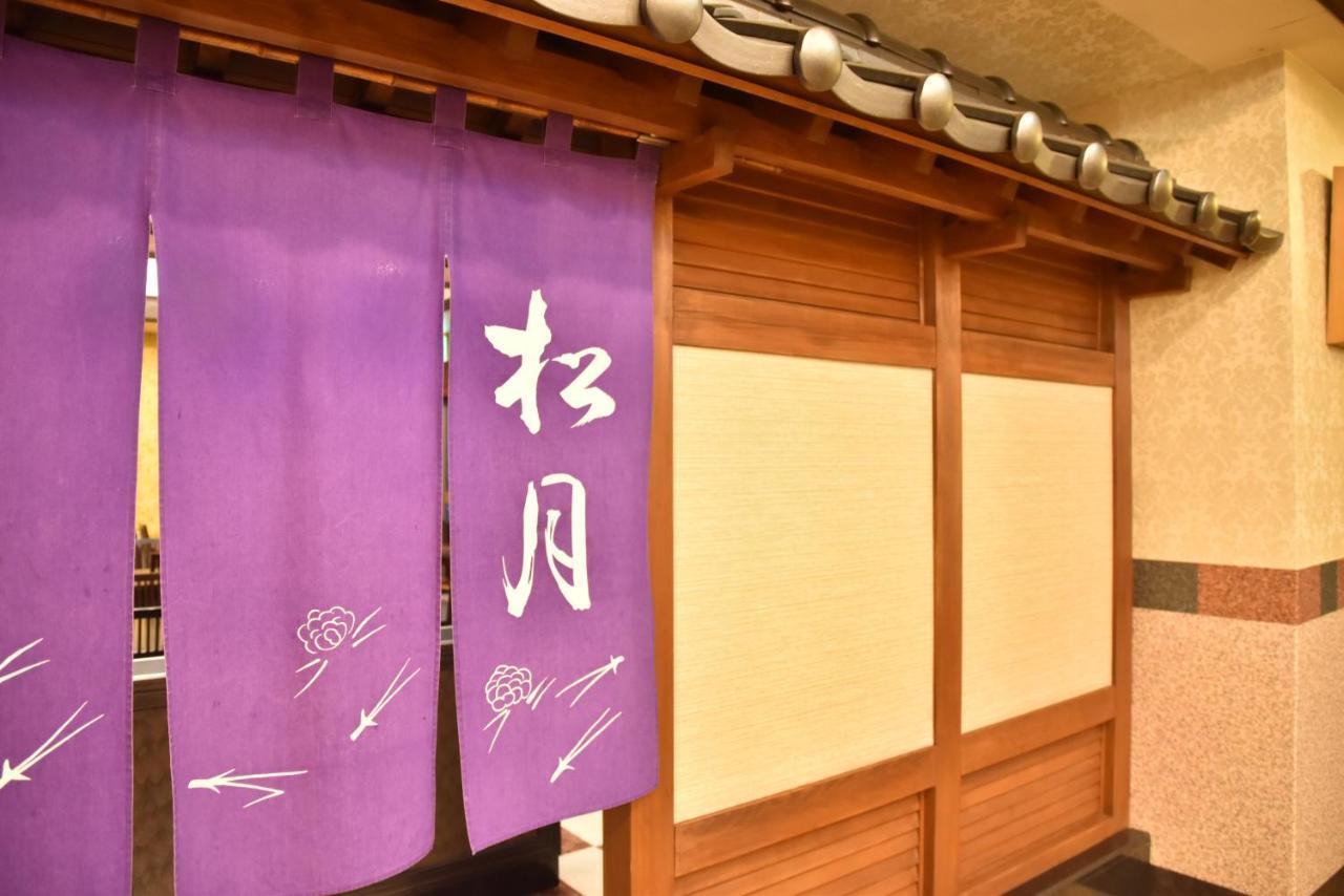 Kitami Towa Hotel 외부 사진