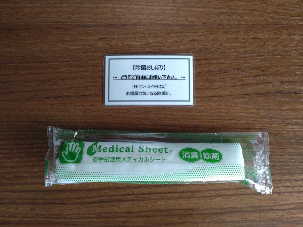 Kitami Towa Hotel 외부 사진
